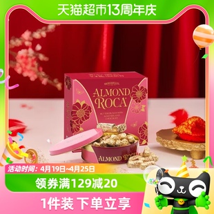 乐家(almondroca)扁桃仁巧克力，味杏仁糖果250g生日礼物美国进口