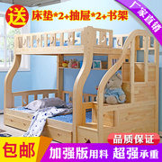 双层床实木床儿童床上下床，松木上下铺木床高低，床子母床成人母子床