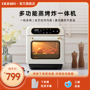 欧宁蒸烤箱小型空气炸烤箱，家用台式蒸汽，电烤箱多功能一体机22