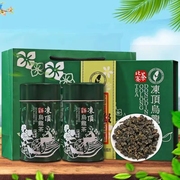 头等级比赛茶台湾高山冻顶乌龙茶特级浓香奶香进口礼盒装500g