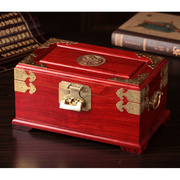 复古红木首饰盒珠宝箱镜子带锁 花梨木雕实木质中式手饰品收