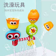 宝宝洗澡玩具花朵转转乐婴儿童玩水水车戏水玩具洒水浇花玩具