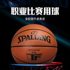 斯伯丁篮球TF殿堂系列牛皮真皮专业竞技比赛级室内77-015
