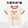 儿童夏季短袖男女童纯棉卡通上衣宝宝韩版可爱小鸭子图案T恤