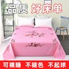 上海国民老式床单纯棉单件，怀旧老粗布，双人加厚炕单纯棉布料床单