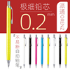 日本派通orenz自动铅笔0.2极细铅笔不断铅，漫画手绘设计0.3低重心绘图学生美术绘画素描画画用专xpp502