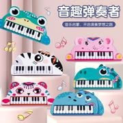 儿童动物电子琴钢琴早教可弹奏益智音乐玩具，初学者入门宝宝玩具琴