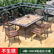 花园桌椅庭院露天休闲阳台三五件套户外铁艺铸铝室外外摆桌椅
