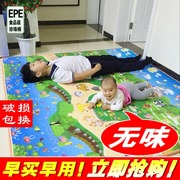 加厚儿童泡沫地垫卧室榻榻米，拼图地毯铺地板，塑料海绵垫子大号家用