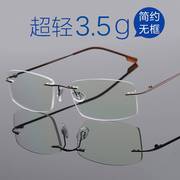 近视眼镜眼镜架眼镜框男女同款无框眼镜钛合金记忆超轻商务763