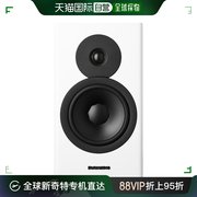 欧洲直邮Dynaudio/丹拿 Evoke 20白色 无源书架音箱木质2.0发烧音