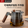 玻璃茶壶办公室家用茶具耐高温加厚高硼硅茶水分离泡茶器茶杯套装