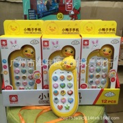 微商款儿童音乐玩具宝宝电话机婴幼儿益智早教小鸭子手机