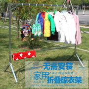 加厚摆摊货架夜市折叠架子 摆地摊衣架挂衣架服装展示晾衣架单杆