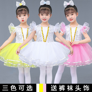 六一儿童演出服蓬蓬纱裙女童，公主裙亮片幼儿园，现代舞蹈裙表演服装