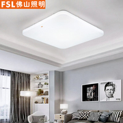 fsl佛山照明led客厅，卧室正方形现代简约全白三段调色灯具吸顶灯