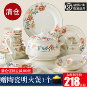 景德镇骨瓷餐具碗碟套装饭碗盘子家用碗筷组合中式简约田园风格