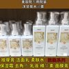 洋甘菊按摩膏美容院装护肤品套装补水乳液保湿柔肤水去角质洗面奶