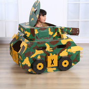 儿童纸板玩具纸箱纸皮坦克，车大飞机diy手工制作模型，纸汽车大型号