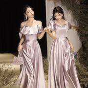 紫色伴娘服缎面2024春季高级感婚礼姐妹团显瘦礼服裙女晚礼服