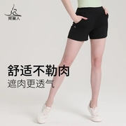 梵美人瑜伽短裤女宽松高腰带口袋外穿健身薄款松紧腰跑步运动短裤