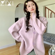 香芋紫v领毛衣外套女秋季2023紫色宽松中长款长袖针织衫开衫