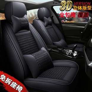 夏季冰丝汽车坐垫北京现代ix35领动朗动悦动名图途胜透气全包座套