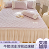 纯色牛奶绒夹棉床裙床罩单件，公主风蕾丝，花边床围裙保护套加厚秋冬