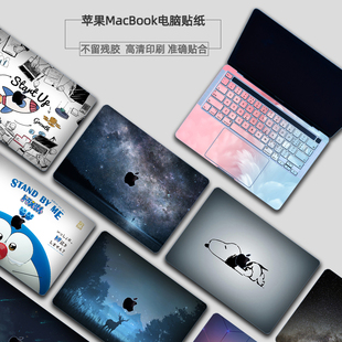 适用apple苹果Macbook pro13电脑贴纸Mac air笔记本PRO14保护膜配件M1M2m3芯片16全套15个性12外壳贴膜A2338