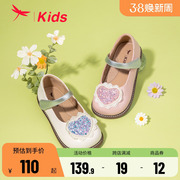 红蜻蜓女童鞋2024春季甜美公主皮鞋亮晶晶爱心韩版单鞋子时尚