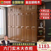 中式实木现代衣柜卧室四门3456门木质衣柜简约衣橱带边柜顶柜