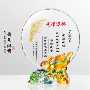 水晶光荣退休纪念品教师离职高档实用照片定制摆件毕业礼物送老师