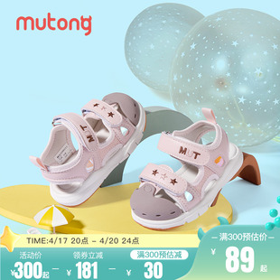 牧童女宝宝凉鞋包头软底鞋子，小女孩夏季镂空透气机能鞋小童沙滩鞋