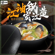江油龟纹铁锅中式生铁炖锅无涂层明火家用耐高温老式铸铁汤锅