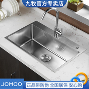 jomoo九牧不锈钢水槽，单槽抽拉龙头手工，单槽一体成型加厚06158