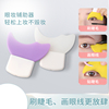 新手画眼线神器懒人化眼线眼妆眼影睫毛膏，多功能硅胶辅助卡挡板