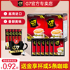 g7咖啡越南进口三合一速溶咖啡提神原味咖啡粉160g