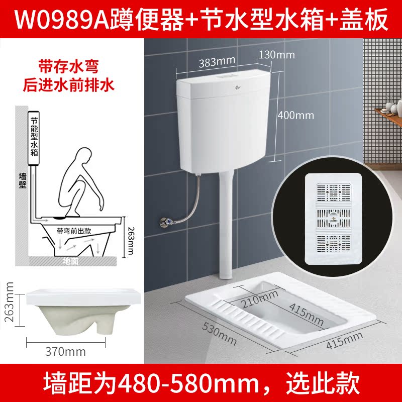 东鹏卫浴蹲便器蹲坑式马桶家用厕所蹲便池水箱套装防臭盖板蹲厕在类目 家装主材, 卫浴用品, 蹲便器中 - 来自Buy2taobao.com提供专业的淘宝代购服务