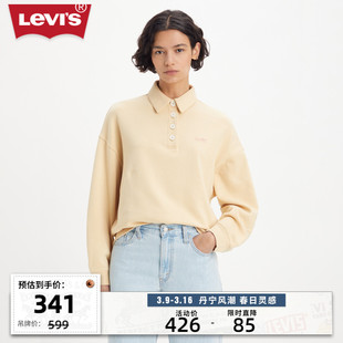 Levi's李维斯23秋冬女士POLO衫翻领休闲加绒保暖纯色百搭加绒