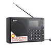 。D-9915高灵敏度全波段收音V机充电式老人插卡音箱半导体收音王