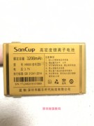 sancuph9000信号王s电池z48电板电芯酷乐时代高密度锂离子配件