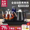 先科全自动上水电热烧水壶，抽水泡茶专用茶台一体电茶炉茶具套装