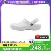 自营crocs卡骆驰拖鞋男鞋女鞋，情侣鞋贝雅白色凉拖透气洞洞鞋