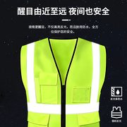 。反光安全背心马甲外套施工环卫工人美团荧光交通衣服骑行背带