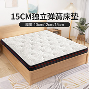15厚高箱薄床垫席梦思乳胶独立弹簧榻榻米10公分椰棕硬垫12厘米