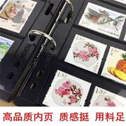 约800枚大容量邮票收藏册邮票册活页册集邮空册集邮保护册邮票保