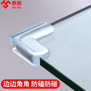 红木茶几钢化玻璃钢桌垫餐桌，台面固定防滑垫片透明转角保护垫子