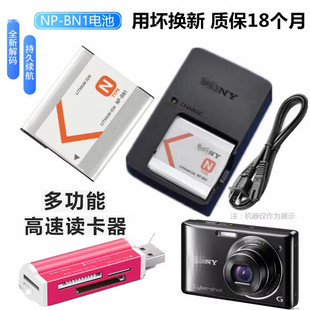 适用于索尼dsc-w350w360w380w390w560相机电池，+充电器+读卡器