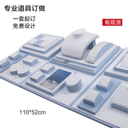 首饰展示架珠宝展示道具套装饰品陈列架钻石银饰项链戒指托盘高档