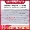 国标铜线2芯电线家用硬线1.52.5mm4平方电源线空调专用线电缆线